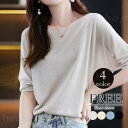 Tシャツ シャツ ニットシャツ ニット レディース 半袖 リブニット 薄手 ゆったり 無地 トップス 接触冷感 Uネック 涼しい 夏用 肌着 一部即納