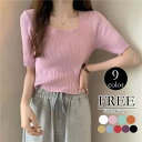 Tシャツ シャツ ニットシャツ ニット レディース 半袖 リブニット 薄手 無地 トップス 接触冷感 涼しい 夏用 肌着 一部即納