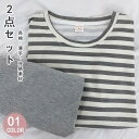 パジャマ 長袖 ボーダー柄 ルームウェア レディース 通気 パンツ 涼しい 部屋着 2点セット 春夏 可愛い 柔らかい 女性 部屋着 寝間着 柔らかい