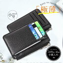 ミニ財布 メンズ レディース 小銭入れ 薄型 キャッシュレス財布 小型財布 マネークリップ コインケース キャッシュレス 極薄 カード入れ 札入れ