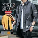 【2点ご購入で500円OFF】七分袖シャツ シャツ メンズ 半袖シャツ 英文柄 カジュアル シンプル 無地 ビジネス ミリタリーシャツ 羽織 開襟シャツ おしゃ...