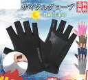 手袋 メンズ 夏用 スポーツ サイクリング 薄手 UVカット 指なし 自動車 ストレッチ 通気性 紫外線対策 アウトドア 運動 滑り止め お出かけ