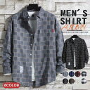 【2点ご購入で300円OFF】シャツ メンズ 長袖シャツ カジュアル トップス チェック柄 ボタンシャツ 開襟シャツ 春 秋 おしゃれ ビジネス 大きいサイズ ...