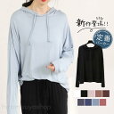 パーカー レディース 長袖 プルオーバー トップス 着痩せ カラー フード付き ゆったり おしゃれ 薄手 カジュアル 無地 体型カバー 春秋 送料無料