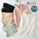 パーカー レディース 長袖 プルオーバー 学生 秋服 羽織 フード付き ゆったり おしゃれ 薄手 カジュアル 可愛い 体型カバー 春秋 送料無料