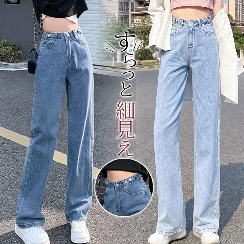 Other - デニムパンツ レディース ジーンズ ズボン ボトムス ハイウエスト ロング丈 カシュアル 体型カバー ゆったり 美脚 春秋 細身 ストレッチ