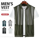 ベスト メッシュベスト 多機能ベスト ストライプ フィッシングベスト 通気性 メンズ アウトドア 涼しい 作業服 カメラマン ミリタリー 大きいサイズ 春夏