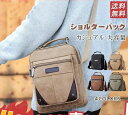 ショルダーバッグ キャンバスバッグ メンズ 斜めがけ 帆布 小さい カジュアル 収納 通学 通勤 機能的 大容量 小物入れ 丈夫 軽量 ショルダー(4)