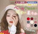 ベレー帽 帽子 パールベレー帽 パール付き ベレー レディース レース ビーズ ウール混 女性用 あったか きれいめ 春秋冬 おしゃれ 送料無料