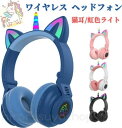 可愛い ヘッドホン マイク付き Bluetooth 通話対応 ユニコーン ワイヤレスイヤホン 子供用 大人用 有線&無線兼用 折りたたみ式 ゲーミングヘッドセッ...