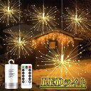 LEDライト クリスマス 電飾 LED ガーランドコッパー シルバー イルミネーション ライト 電池式 おしゃれ シンプル かわいい クリスマスデコレーション ...
