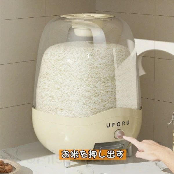 米びつ 10kg お米収納 お米 大豆 小豆 全2色 おしゃれ キッチン用品 キッチン収納 保存容器 五穀収納 大容量 ライスボックス プラスチック 米櫃 ハトムギ ドッグフード ストッカー petfoodbucket キャットフード