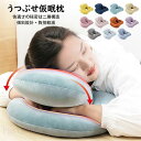 うつぶせ仮眠枕 おしゃれ 純色 ネックピロー クッション 低反発枕 携帯枕 首枕 うつ伏せ寝枕 顔マクラ 枕 うつぶせ枕 お昼寝枕 昼寝 枕 デスク 仮眠用 椅子 背もたれ 腰当 保健 快眠 快適(3)