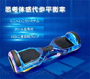 電動バランススクーター 電動スクーター 6.5インチ スマートスクーター バランススクーター 電動キックボード 電動二輪車 ミニセグウェイ 立ち乗り 1年保証付...