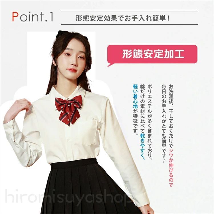 【2枚セット】スクールシャツ 女子 長袖 レディース 送料無料 制服 スクールブラウス 女子 ノンアイロン 形態安定 抗菌防臭 スクール シャツ 高校生 制服 ブラウス 学生 中学 人気 学生服 大きい 小さい ワイシャツ 透けにくい 速乾 制服 シャツ
