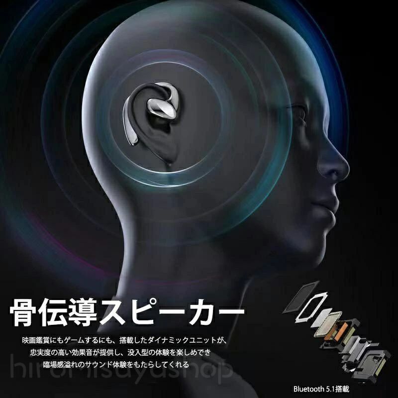 在庫セール！イヤホン bluetooth 最新型 骨伝導イヤホン 完全ワイヤレス bluetoothイヤホン ブルートゥース 骨伝導 ワイヤレスイヤホン スポーツ 通勤 通学 テレワーク 高音質 高品質 サウンド コンパクト 送料無料