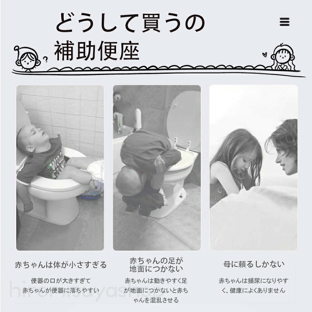 補助便座 子供 トイレ 補助 便座 幼児 幼児用便座トレーニング 子供用 補助便座フ...
