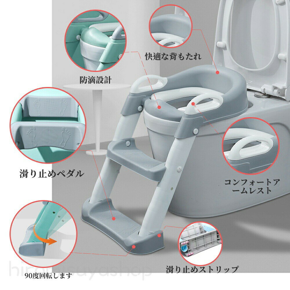 トイレトレーナー トイトレ トイレトレーニング トイレ 練習 折りたたみ おまる 補助 便座 補助便座 子供用 便座 トイレ補助 踏み台 男の子 女の子 子供 子ども トイトレ 送料無料 ステップ ステップ台 トイレ