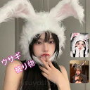 2024年 年賀状 サンタコス うさぎ 被り物 クリスマス コスプレ 兎 かぶりもの ウサギ 着ぐるみ キャップ コスプレ うさぎ 帽子 うさぎの耳 子供大人 着ぐるみ帽子 グッズ 動物コス カチューシャ クリスマス ギフト