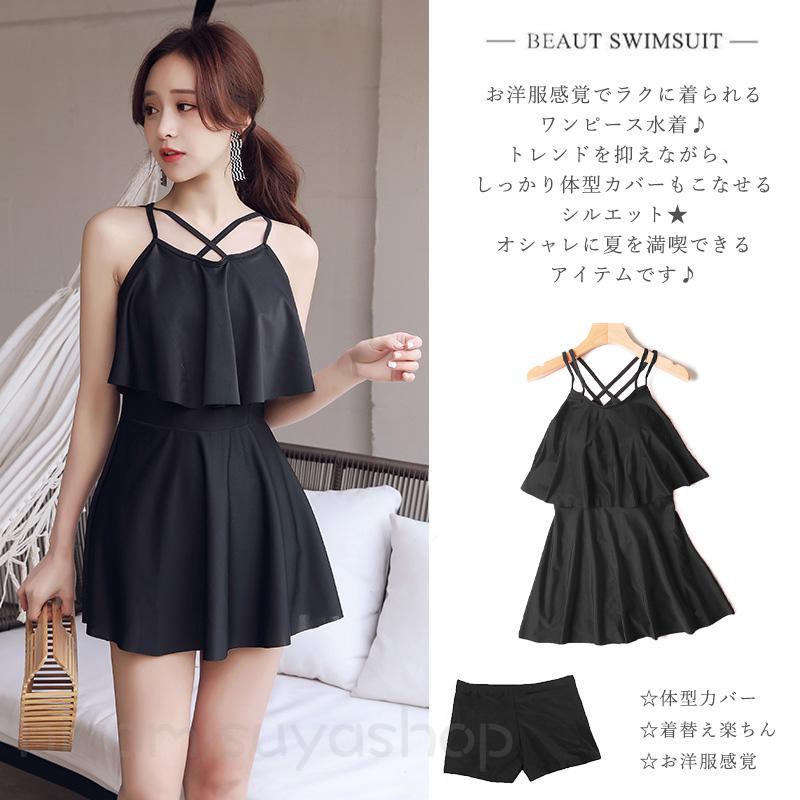 Vix Swimwear 【 Karen Maxi Skirt Women 】 レディースファッション 水着 レディース