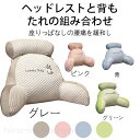 マイクロビーズ ソファ 座椅子 クッション ビーズクッション 洗える カバー ベルベット生地