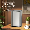 ゴミ箱 おしゃれ ごみ箱 ダストボックス 分別 スリム 北欧 チューブラー ブリック イデアコ ごみばこ リビング キッチン バスルーム シンプル 縦型 分別ゴミ箱 ゴミ袋 袋 隠す 見えない