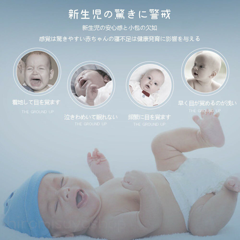 ベビー おくるみ コットン スワドル 赤ちゃん スリーパー 安眠 黄昏泣き 寝ぐずり 対策 棉100% 有機コットン 敏感肌 静電気防止 夜泣き対策 新生児 出産祝い ベビー スリーパー スワドル