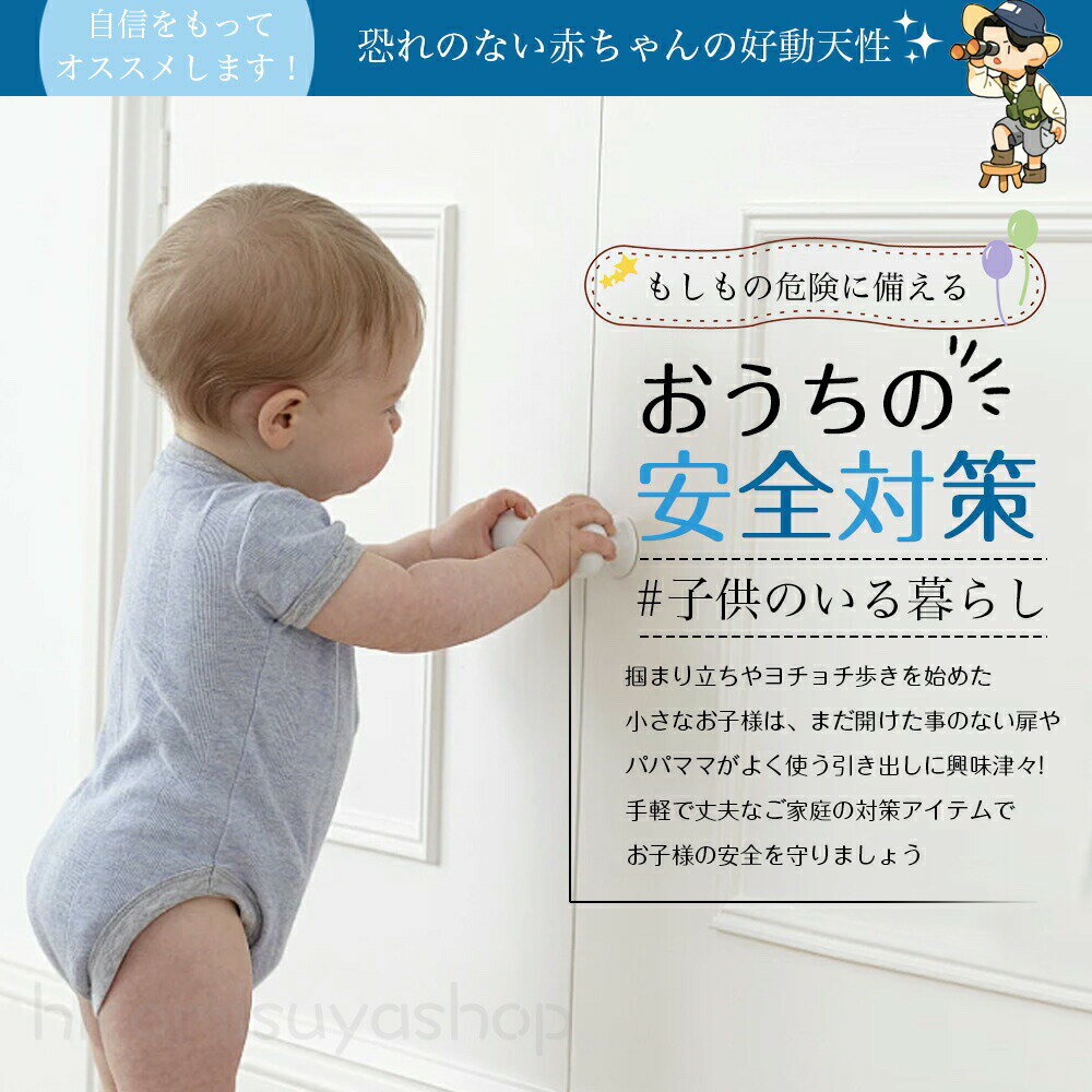 『送料無料』チャイルドロック 引き出し チャイルドロックドア 冷蔵庫 ベビーガード 子供 安全 ストッパー 長さ調整可 引き出しロック ドア 扉 ドアロック 二重ロック 360度回転 両方でロック解除 いたずら防止 赤ちゃん ワンタッチ