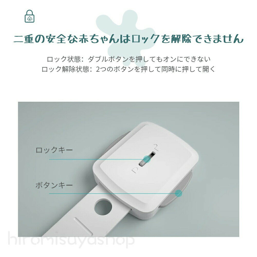 チャイルドロック 冷蔵庫 引き出し ベビーガード 棚 タンス ドア ストッパー ドアロック いたずら防止 ストッパー 引き出し 6個入り 指挟み防止 赤ちゃん 引き出しロック 地震対策 鍵