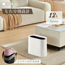 ゴミ箱 おしゃれ 北欧 ゴミ袋が見えない チューブラーオム イデアコ シンプル ダストボックス ダストBOX ごみ箱 ごみばこ ゴミ袋 隠せる ビニール袋 見えない リビング 洗面所 オフィス TUBELOR HOMME かわいい トラッシュカン インテリア
