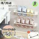 タオルハンガー 壁掛け タオル干し 収納 強力粘着 穴なし 取付簡単 タオル掛け 台拭き バスルーム シンプル 壁傷つけない 防水素材 洗面所 キッチン お風呂