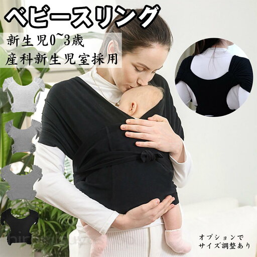 ベビースリング 抱っこひも 抱っこ紐 ヒップシートヘッドサポート20kg コンパクト 軽量 サポートバッグ 片手抱っこ おでかけスモルビ軽量すやすや 抱っこ紐メッシュサマー 新生児 出産祝い ベビースリング 抱っこひも 抱っこ紐 ヒップシートヘッドサポート20kg コンパクト 軽量 サポートバッグ 片手抱っこ おでかけスモルビ軽量すやすや 抱っこ紐メッシュサマー 新生児 出産祝い