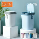 ゴミ箱 おしゃれ ごみ箱 ダストボックス 分別 スリム 北欧 チューブラー ブリック イデアコ ごみばこ リビング キッチン バスルーム シンプル 縦型 分別ゴミ箱 ゴミ袋 袋 隠す 見えない