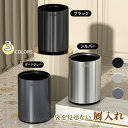 ゴミ箱 おしゃれ ごみ箱 ダストボックス 分別 スリム 北欧 チューブラー ブリック イデアコ ごみばこ リビング キッチン バスルーム シンプル 縦型 分別ゴミ箱 ゴミ袋 袋 隠す 見えない