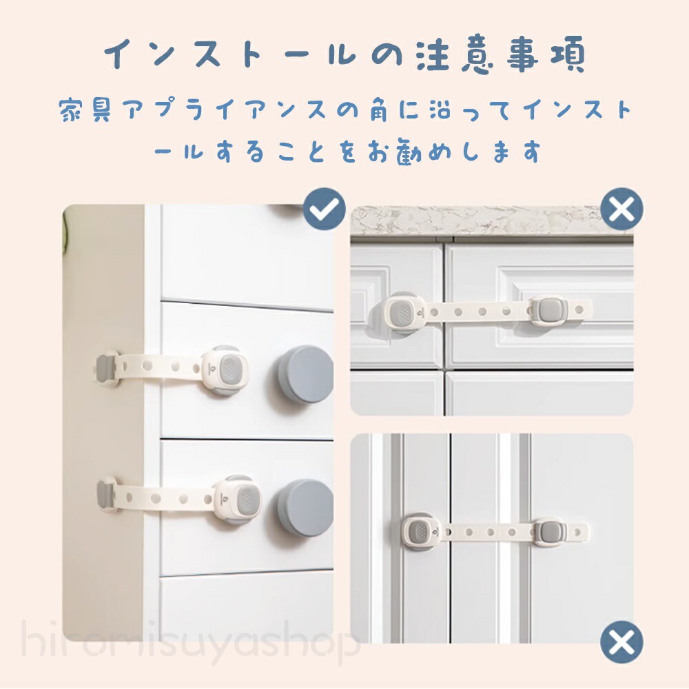 チャイルドロック 冷蔵庫 引き出し ベビーガード 棚 タンス ドア ストッパー ドア...