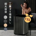 ゴミ箱 おしゃれ ごみ箱 ダストボックス 分別 スリム 北欧 チューブラー ブリック イデアコ ごみばこ リビング キッチン バスルーム シンプル 縦型 分別ゴミ箱 ゴミ袋 袋 隠す 見えない