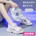 サンダル レディース 5cm厚底 サンダル レディース 軽量 歩きやすい スポーツサンダル ダッドシューズ スポサン リラックス感抜群 レディース 履きやすい ビーチスリッパ