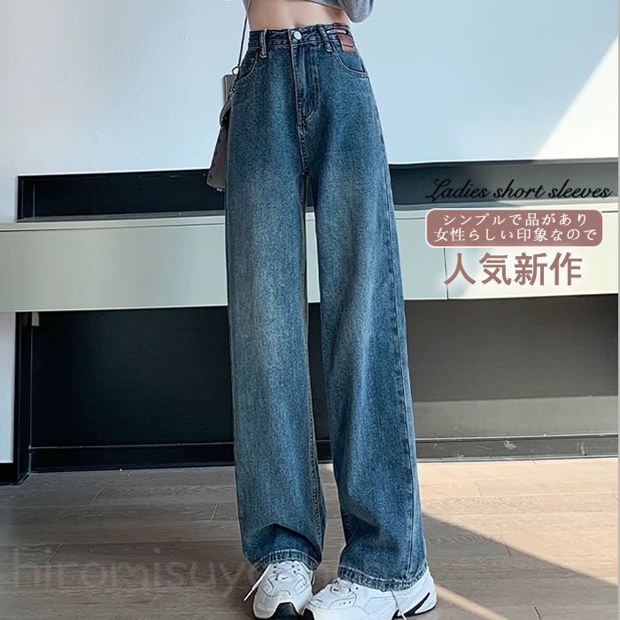 Cropped Pants - 【赤字覚悟】新作デニムパンツ夏 レディースパンツ夏 レディースデニムパンツ 夏パンツ ゆるパンツ夏 ジーンズパンツ 夏パンツ 大人パンツ夏 レディースデニムパンツ夏 体型カバー レディースワイドパンツ夏 大きいサイズパンツ夏 ペインターパンツ 通勤 通学 デート