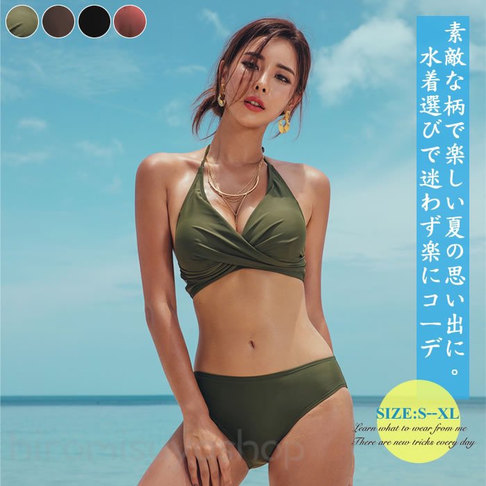 【超目玉商品】新作水着2点セット レディース水着 2点セット水着 レディースビキニ レディース （ラッシュガード +ショートパンツ） レディース タンキニ 大人水着 ママ水着 きれいめ 体型カバー 海 プール ビーチ旅行 オシャレ 高弾性 速乾 ビキニ 着やせ 可愛