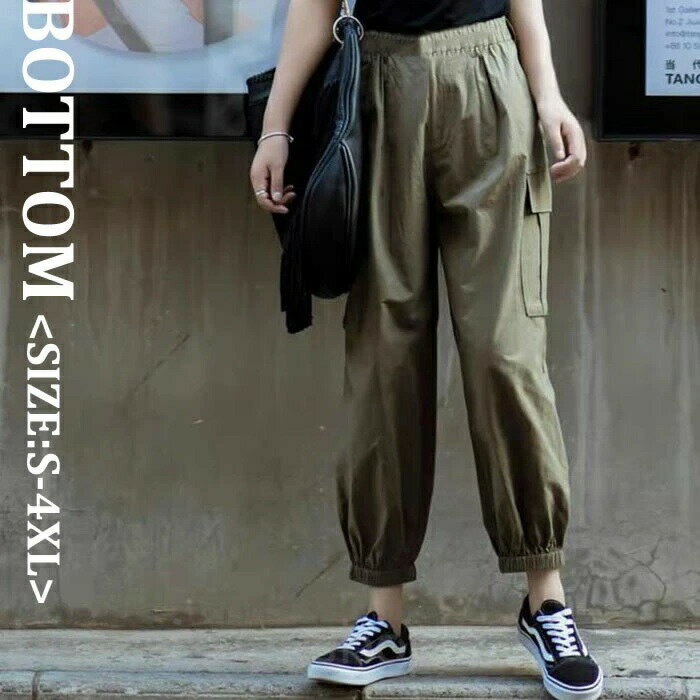 【赤字覚悟！】新作パンツ夏 レディースパンツ 夏パンツ ワイドパンツ夏 コットンパンツ夏 大人パンツ きれいめパンツ ゆるパンツ 体型カバー リラックスパンツ夏 シンプル お出かけ お呼ばれ 日常デート 食事会 同窓会 旅行 通学通勤 合わせやすい オシャレ 可愛い