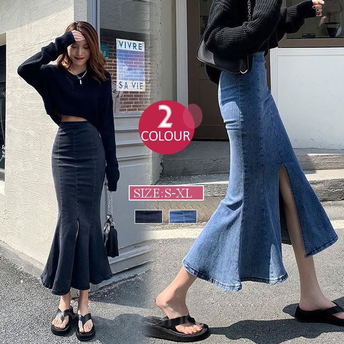 【超目玉商品】春新作スカート レディーススカート春 デニムスカート 春スカート スカート 大人スカート マーメイドスカート ロングスカート 大きいサイズ カジュアル シンプル 着痩せ きれいめ おしゃれ 可愛い 体型カバー 通勤 食事会 日常デート上品 上質