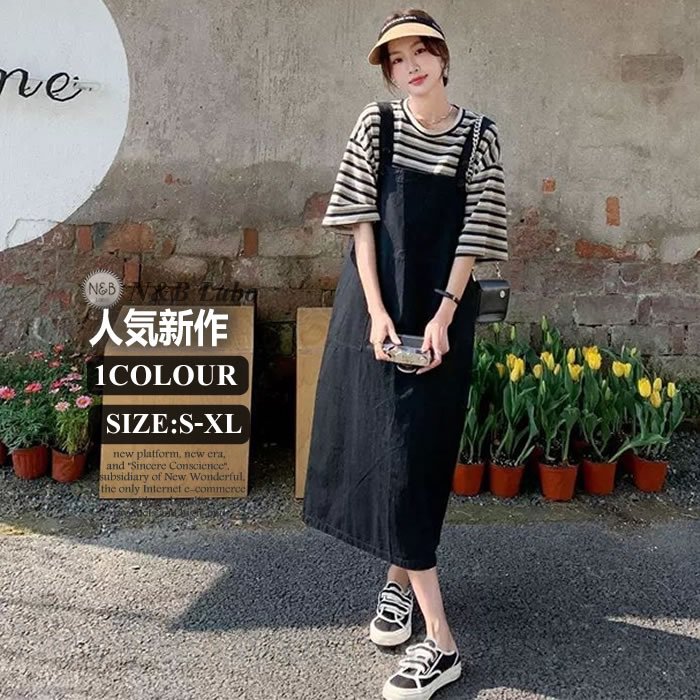 【超目玉商品】夏サロベット 夏ワンピース レディースサロベット 大人ワンピース 春サロベット Aラインワンピース きれいめサロベット ゆるワンピース ロングワンピース 大きいサイズワンピース 可愛い 通学 通勤 日常デート お出かけ シンプル カジュアル おしゃれ