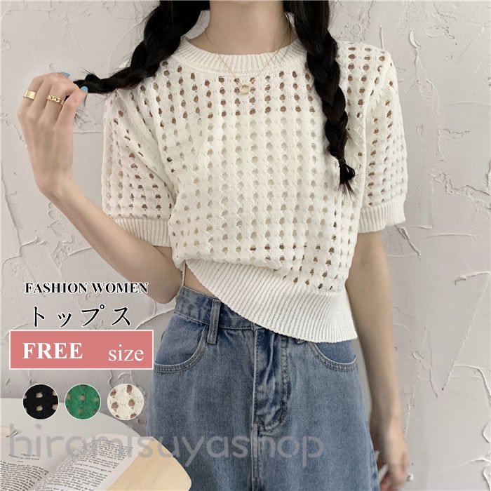 Rakuten - 【赤字覚悟】夏シャツ 夏ブラウス レディース シャツ 春夏ブラウス ニットブラウス 夏トップス ゆるシャツ 森ガールシャツ 編み上げ 大人シャツ お出かけ 着痩せ 通勤 通学 可愛い シンプル ゆったり 柔らかい カジュアル 20代 30代 40代 50代 きれいめ 通勤 通学