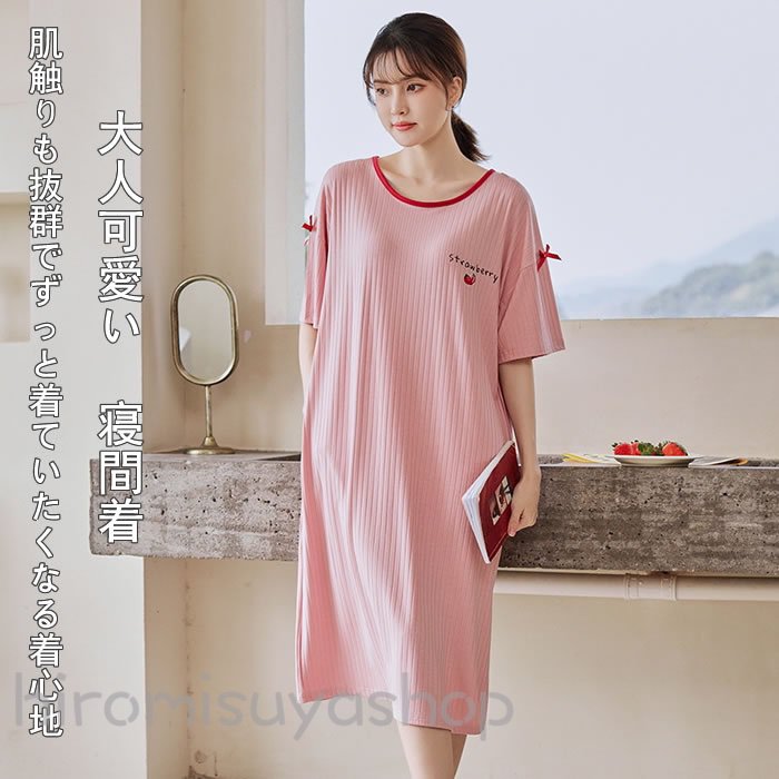 【超目玉商品】レディースルームウェア ルームウェアワンピース 新作ルームウェア 膝丈ワンピース 春夏ルームウェア ルームウェア 春夏 ワンピース 半袖ワンピース...