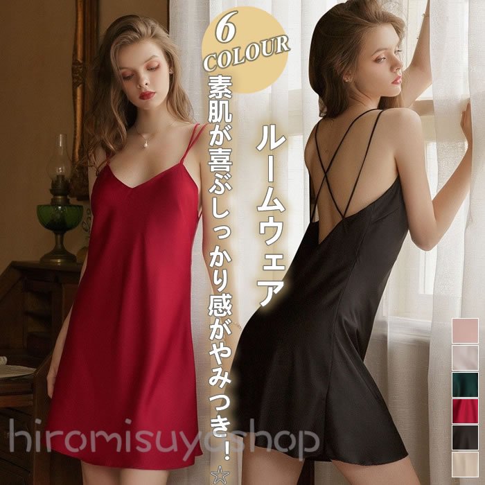 激安 超目玉商品 新作 ルームウェア夏 レディース レディースルームウェア 新作ルームウェア 部屋着 大人 寝間着 キャミソールワンピー 可愛い レース ルーム...