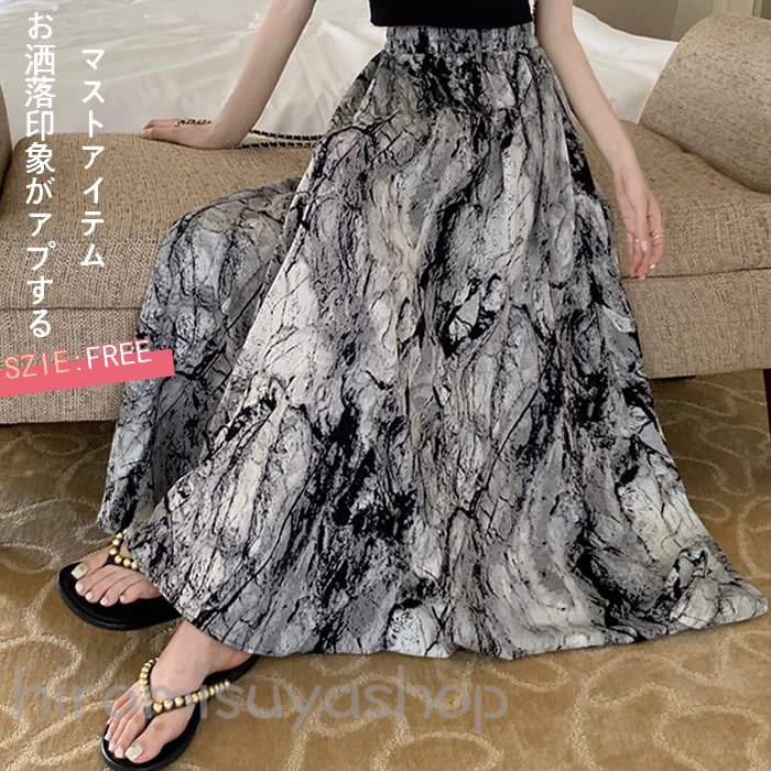Rakuten - 【超目玉商品】新作スカート夏 レディース スカート 夏スカート フレアスカート ロングスカート夏 シフォスカートン Aラインスカート夏 フォマールスカート 体型カバー 大人スカート フリーサイズスカート ゴムウェスト 女らしい ふんわり きれいめ おしゃれ 優雅