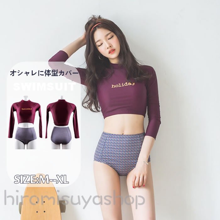 Rakuten - 【超目玉商品】新作水着2点セット レディース水着 2点セット水着 レディースビキニ レディース （ラッシュガードトップス +ショートパンツ） レディース タンキニ 大人水着 ママ水着 きれいめ 体型カバー 海 プール ビーチ旅行 高弾性 速乾 ビキニ 着やせ 可愛