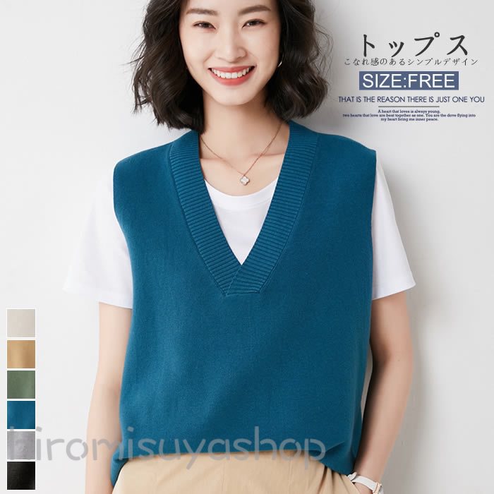 Rakuten - 【赤字覚悟】新作ジレ春 レディースニットジレ春 レディースジレ 春ジレ 大人ジレ ロングジレ レディースセーター春 大きいサイズジレ 春ベスト ゆるジレ 編み上げニット ソフト お出かけ オシャレ 可愛い 上質 上品 防寒 保暖 合わせやすい 着痩せ 通勤 通学