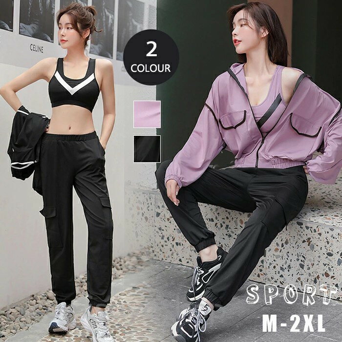 【超目玉商品】スポーツウェア レーディス 新作 上下セット 4点セット ヨガ ジム ジョギング 筋トレ ランニングウェア ジムウェア 半袖Tシャツ スポーツブラ アウター ロングパンツ 弾力 快適 通気性 動きやすい おしゃれ 可愛い 吸汗速乾 大人 人気 着心地いい