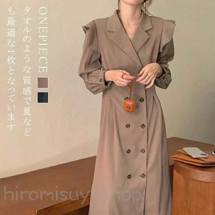 【超目玉商品】レディース ワンピース 春ワンピース ロングワンピース シャツワンピース 春夏ワンピー..